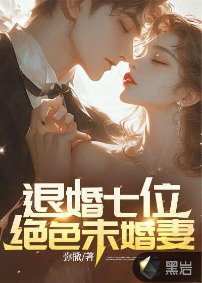 我带着嫁妆穿回来了笔趣阁