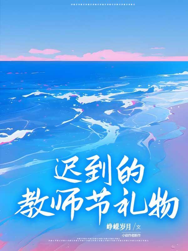 我带着嫁妆穿回来了.txt