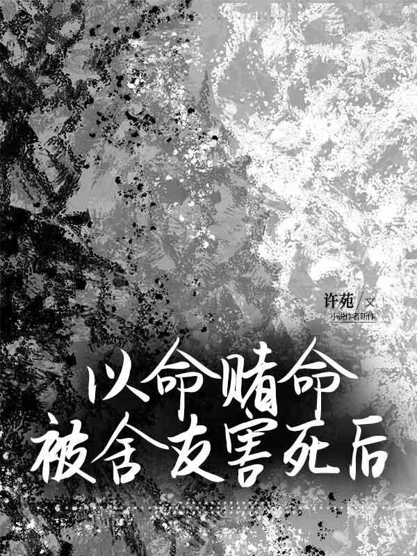 我带着嫁妆穿回来了妙笔