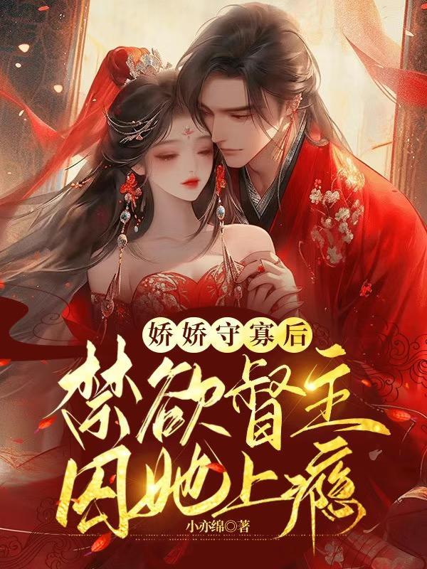 身为龙子开局被亲爹索命结局