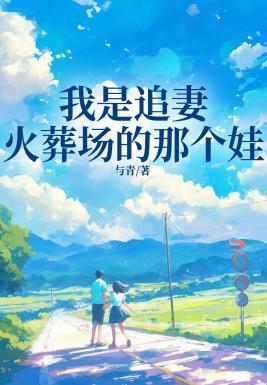 画圣吴道子电影钟馗画