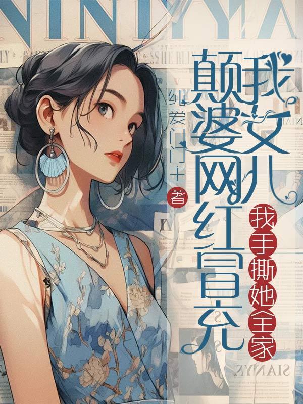 金牌教练(电竞)蝶之灵笔趣阁
