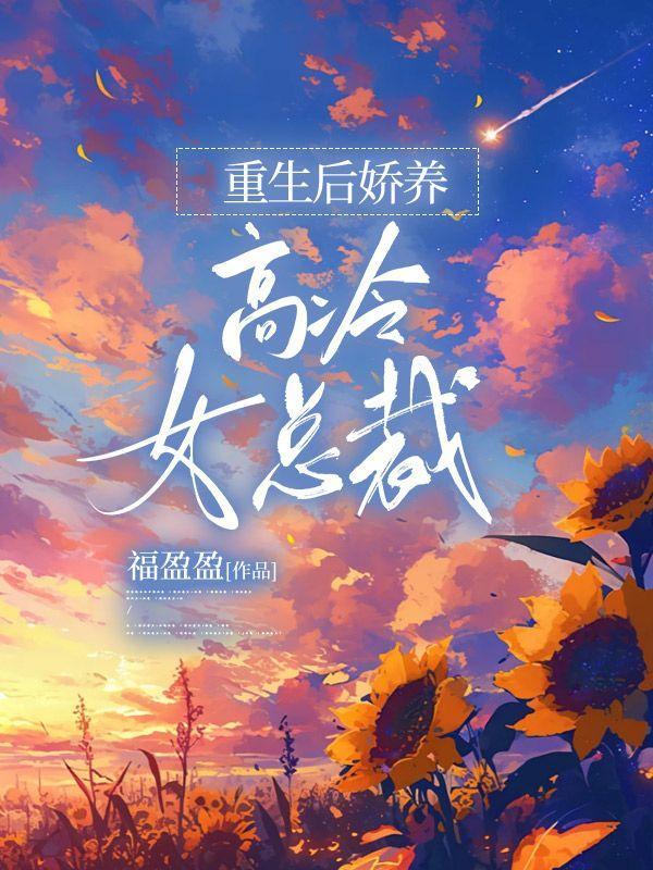 古董局中局4大结局艾宝良