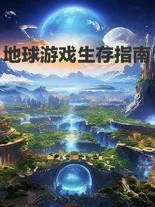 女配有上亿房产 沈桑榆