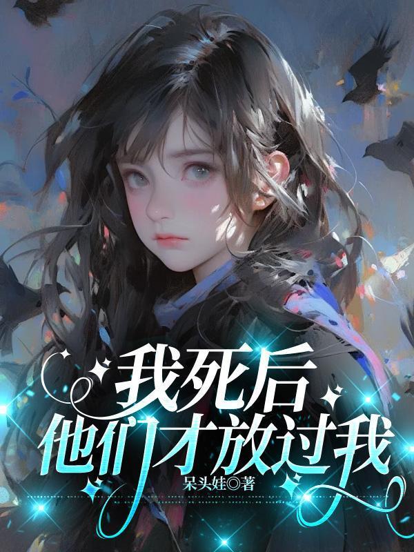 基督山伯爵作者是谁