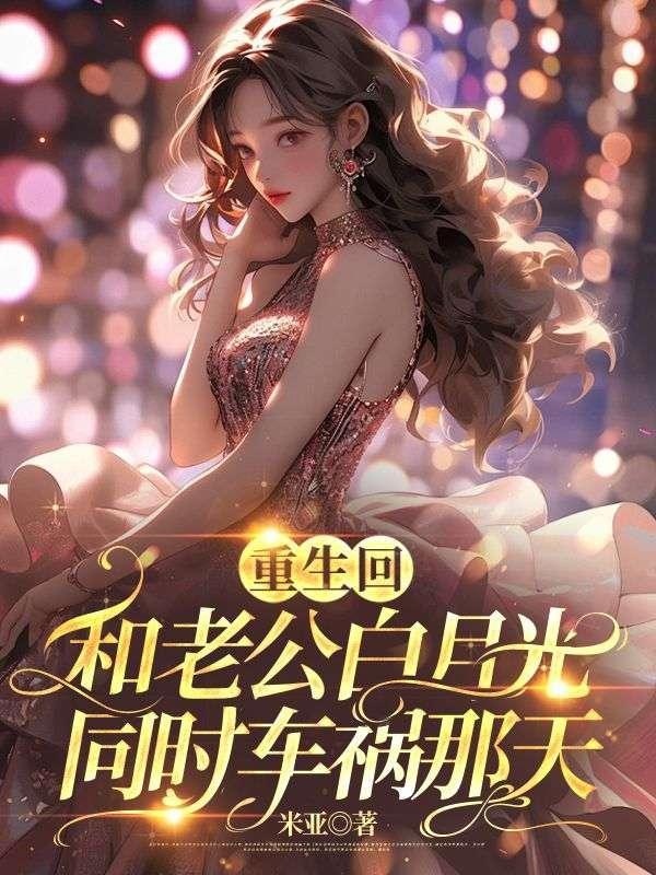 一厘米的阳光有声