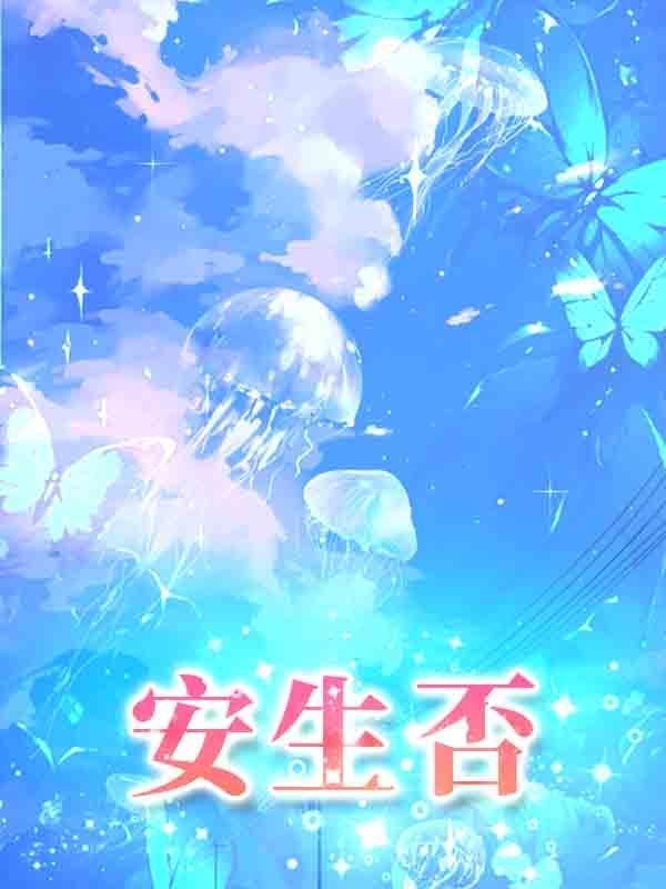 追文爆红免费阅读
