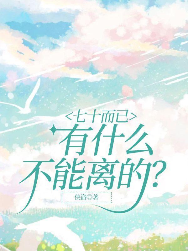 侯卫东官场笔记大全