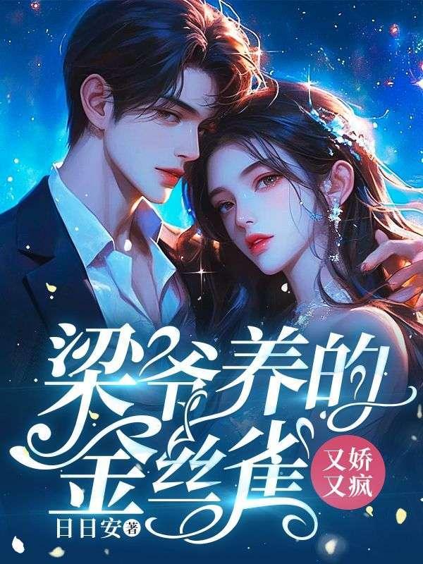 山海间歌曲