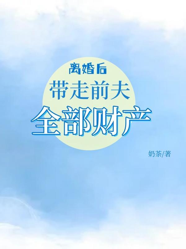 从西游开始签到诸天 第1章