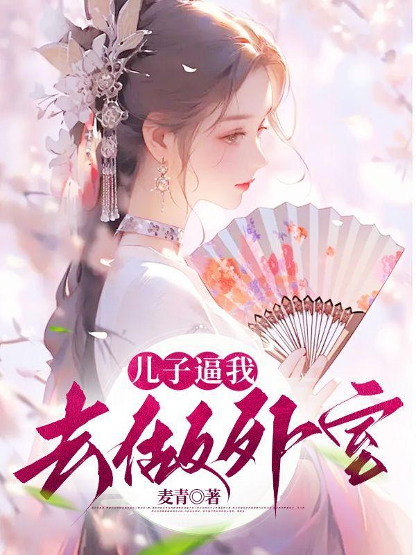 捡漏我的财富全靠摸免费阅读