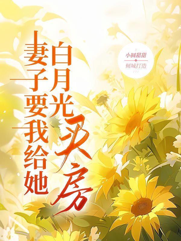 捡漏我的财富全靠摸TXT