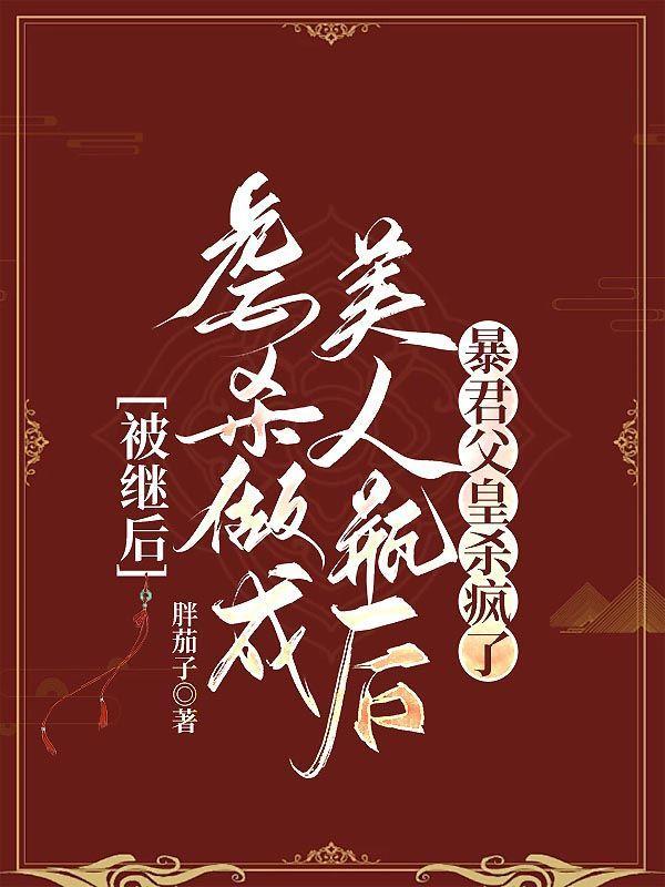 捡漏我的财富全靠摸完本阅读