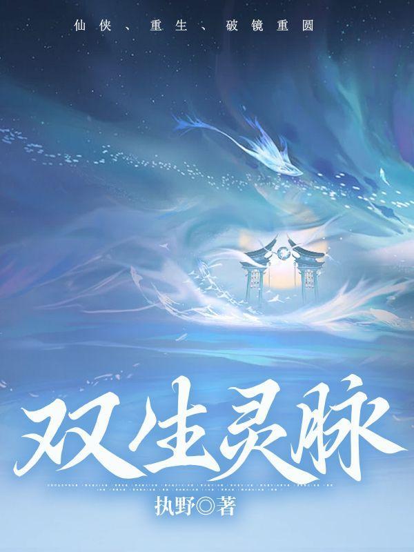 我成商界大亨 第626章