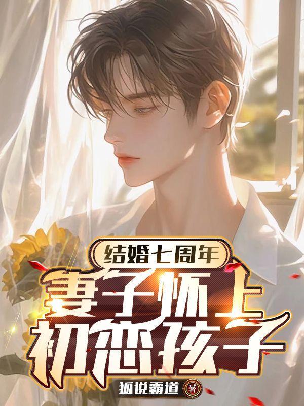 绝世妖尊 一骑绝尘