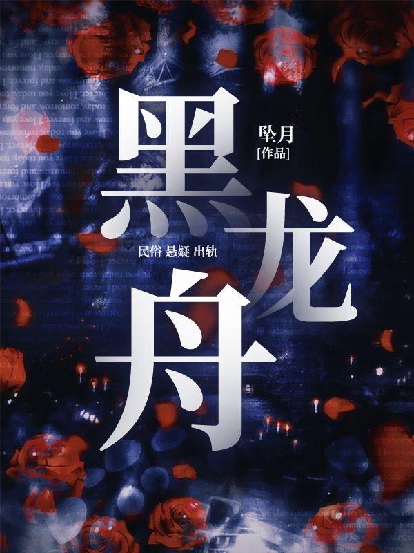 绝世妖尊13集