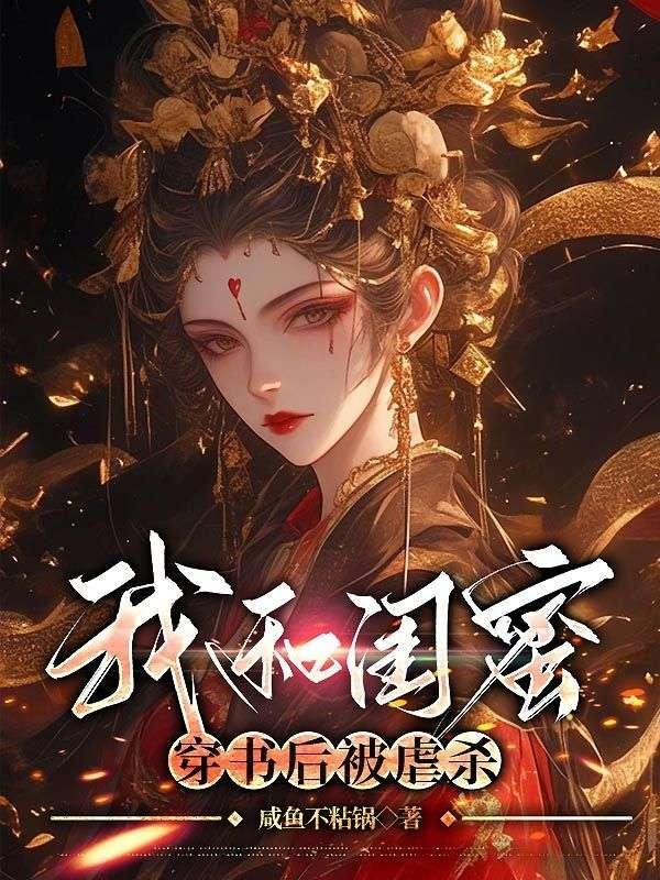绝世妖尊手游