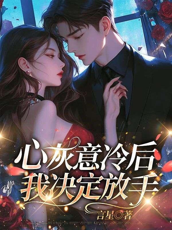 绝世妖尊游戏