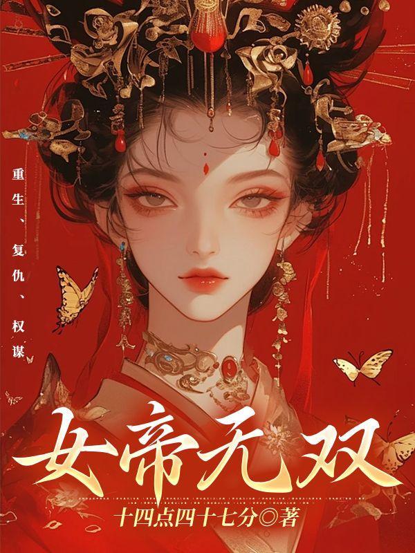 绝世妖尊百度百科