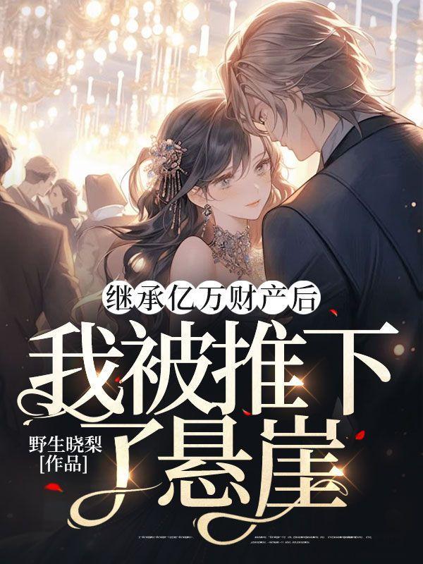 我是大明朱元璋老师免费阅读