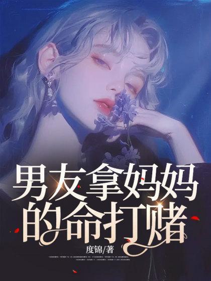 祖尊十九代完整版