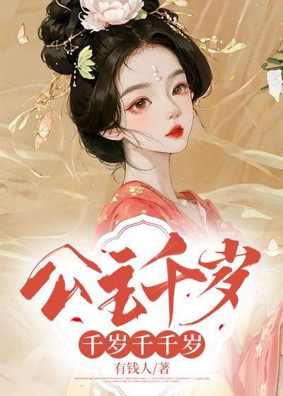 我宣你 笔趣阁