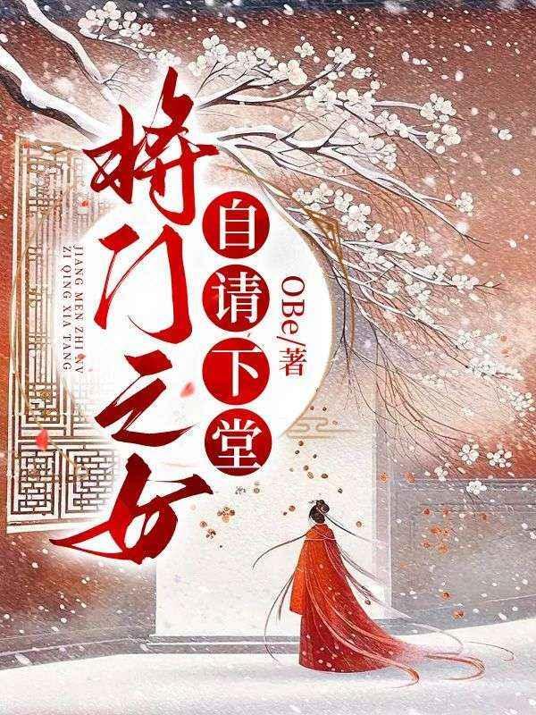 截教之火神传奇 游魂使者