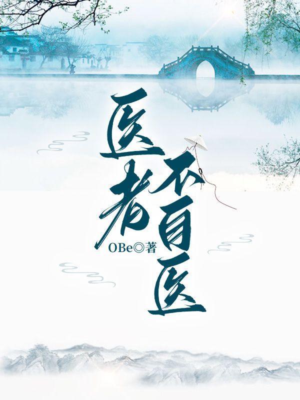 截教之火神传奇八零电子