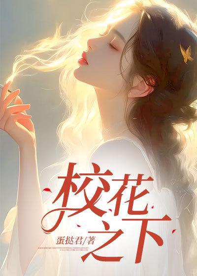截教之火神传奇免费阅读