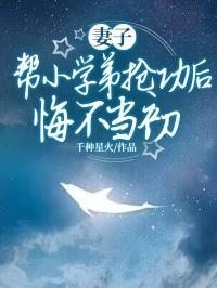 危险人格什么时候在一起