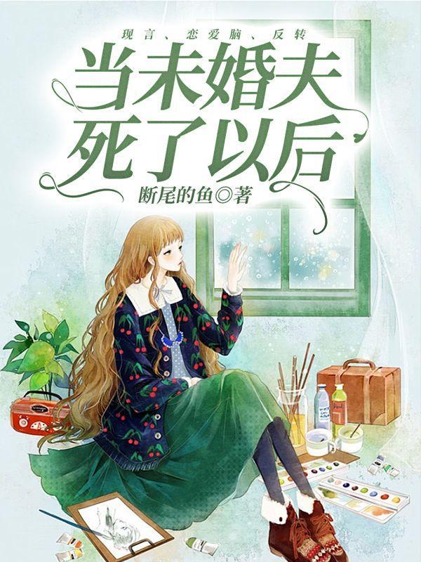 仙界赢家TXT