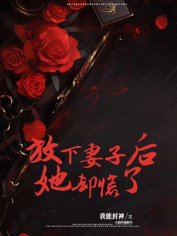 仙界赢家百度百科