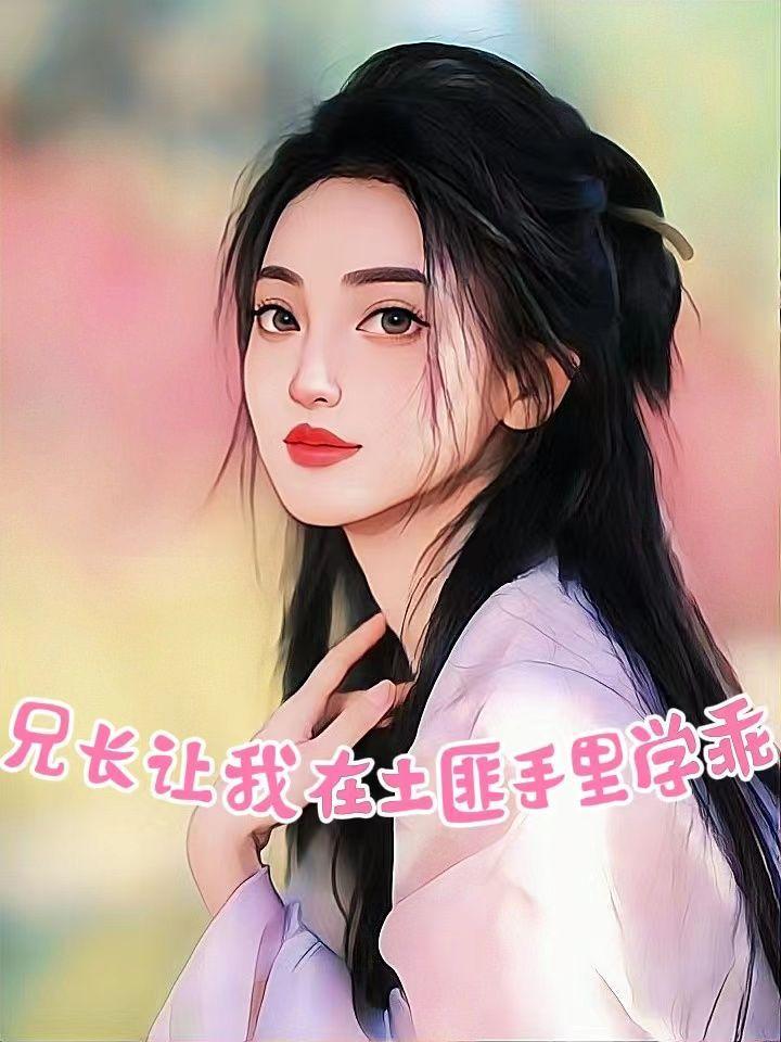 弑天元尊 祁连雪