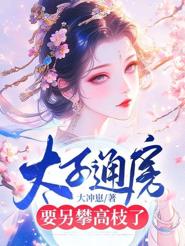 弑天元尊全集