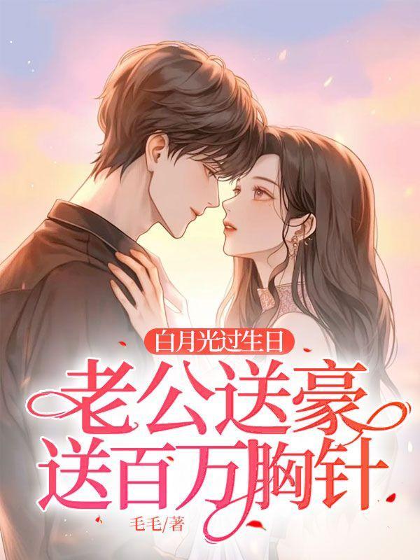 弑天元尊女主有几个
