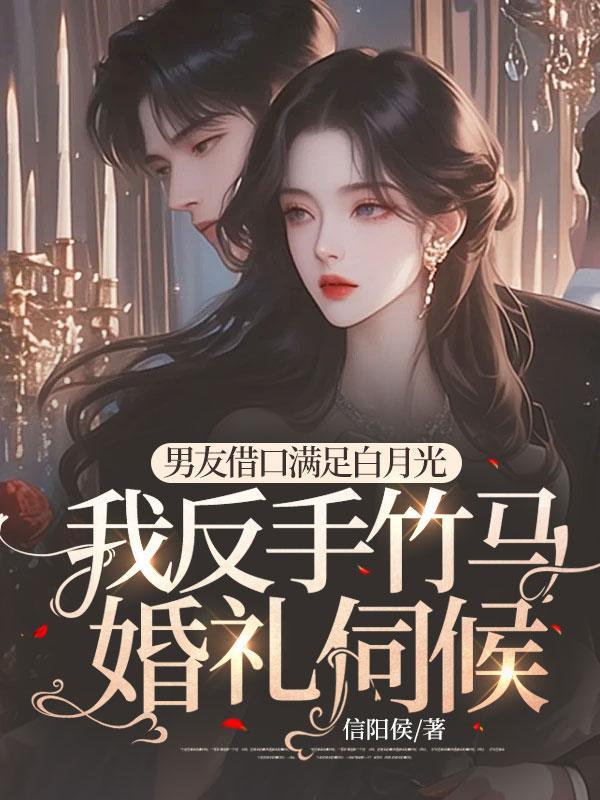 醉道红尘起点