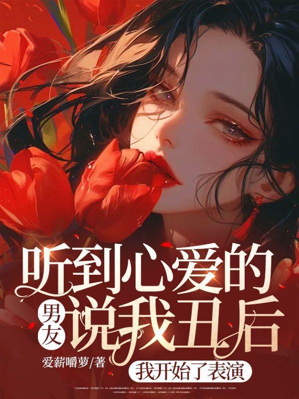刷熟练度长生了笔趣阁