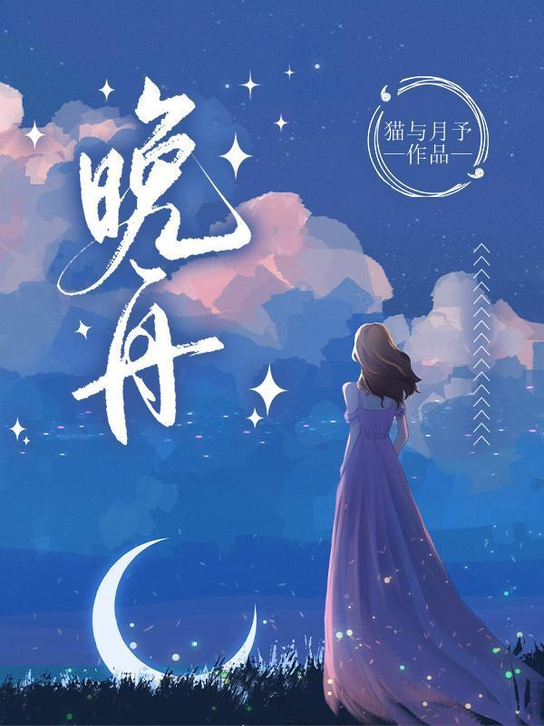 绝世神农TXT