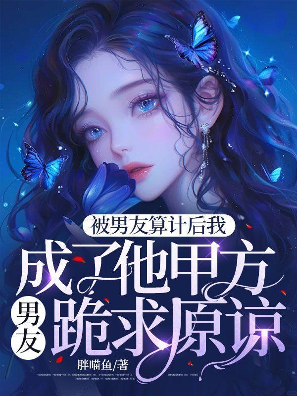 许正木绝世神农