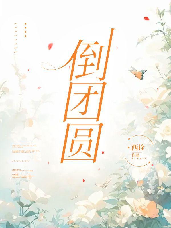 我的机甲科技来自旧纪元百度