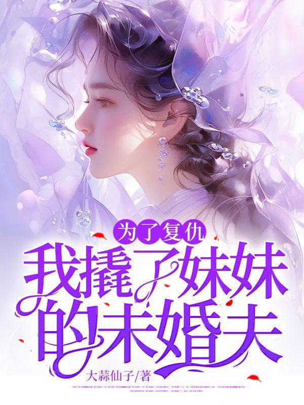 我有一座山寨结局烂尾