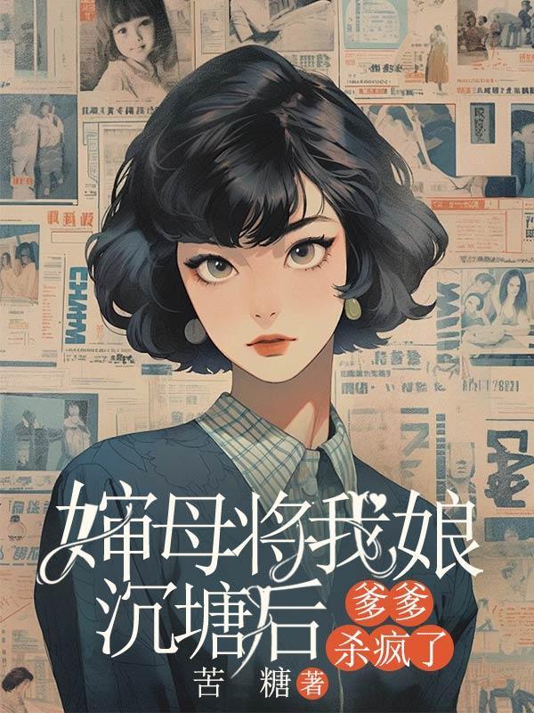 我有一座山寨漫画免费观看