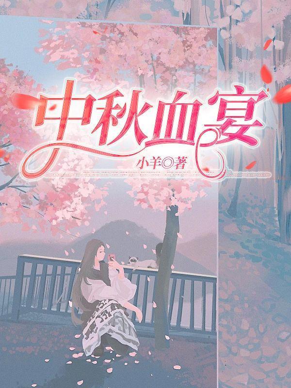 龙头大哥尸骨未寒 最新章节 无弹窗 笔趣阁