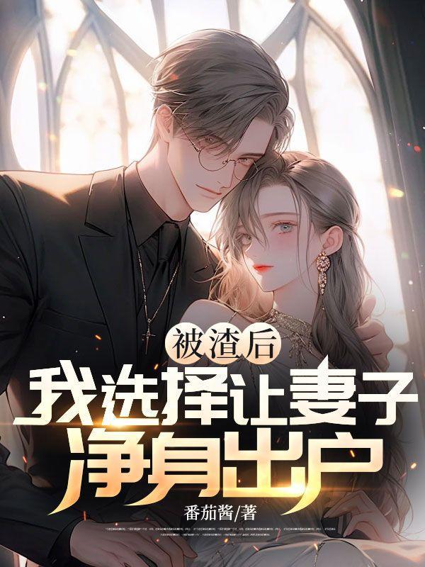 逍遥传手游