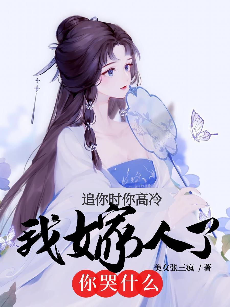 伏天氏百度百科