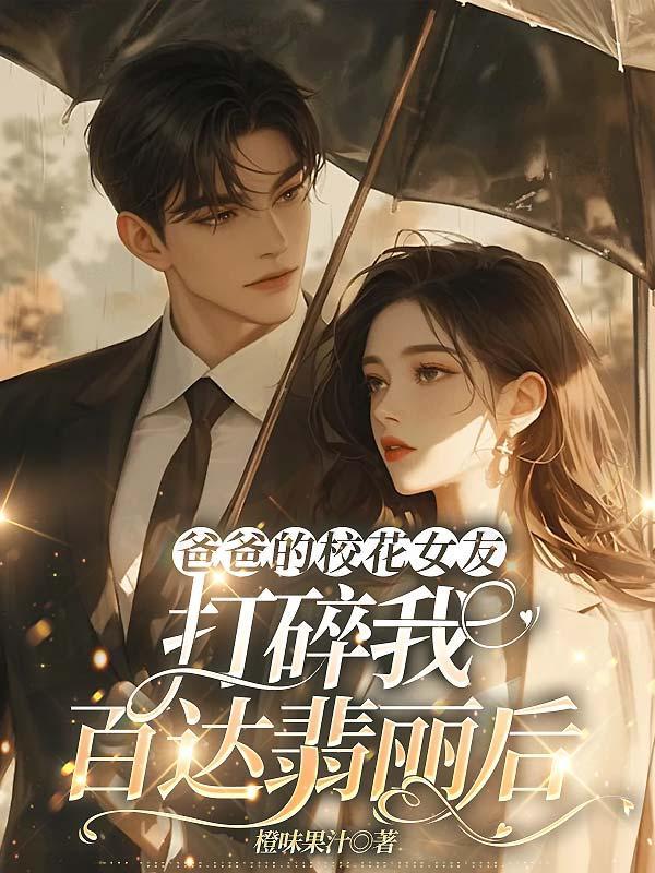 问道红尘TXT