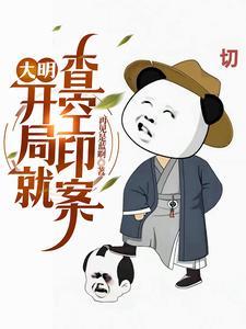 问道红尘推倒女主顺序