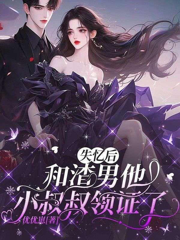 我成了富商的赘婿