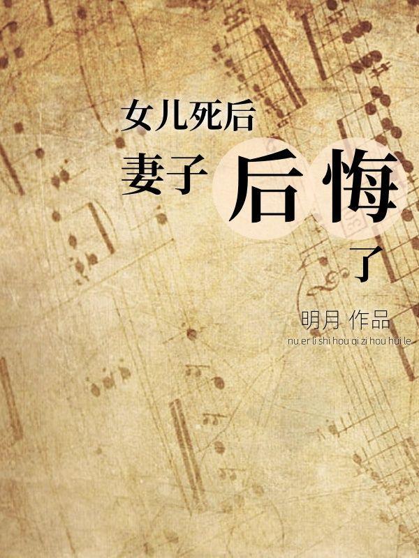 主神再启TXT