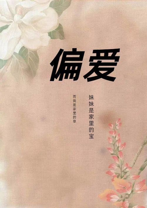 超凡至圣TXT